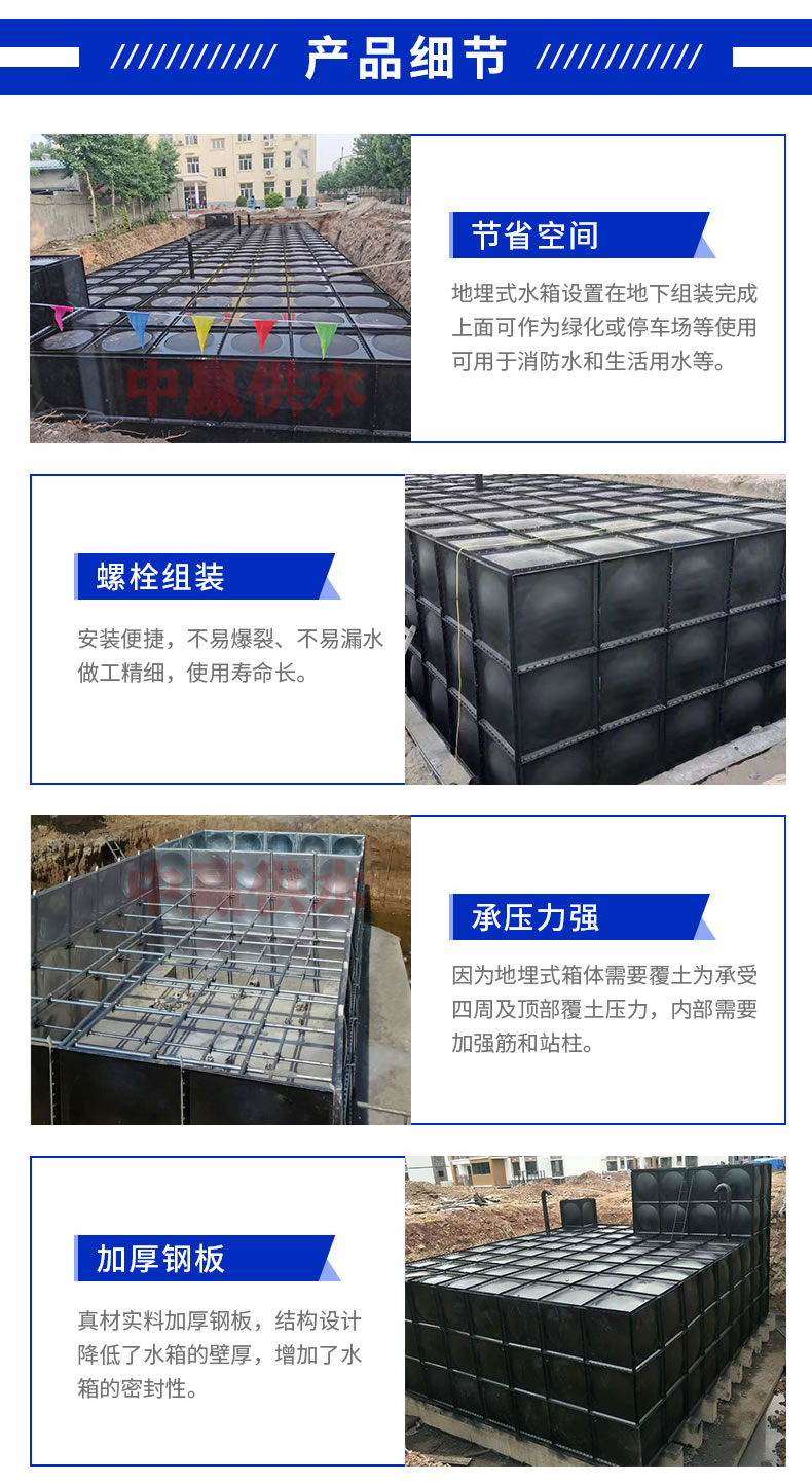 無焊接箱泵一體化消防給水泵站優(yōu)點有哪些 無焊接箱泵一體化消防給水泵站優(yōu)點有哪些