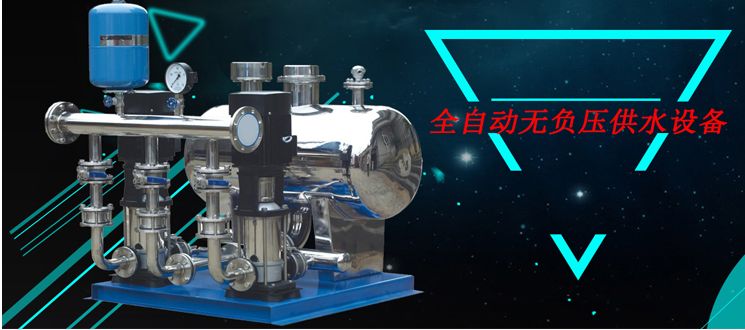 ?？谑姓衽d南小區(qū)采購一套無負壓變頻加壓設(shè)備