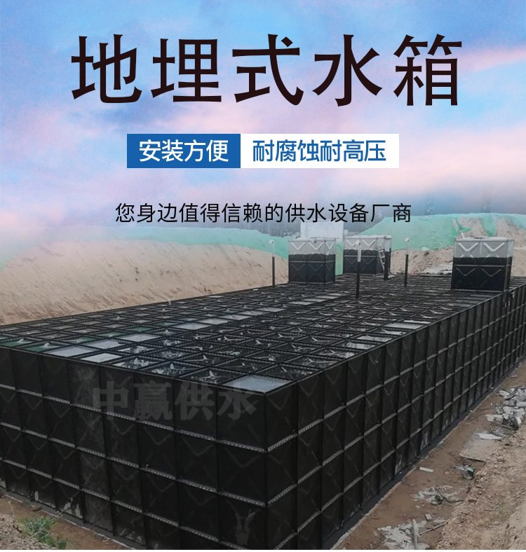 地埋式消防水箱一體化泵站能緩解城市用地緊張問(wèn)題
